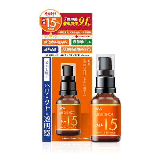 Meishoku Medi Shot NA15 Wrinkle Essence 30ml