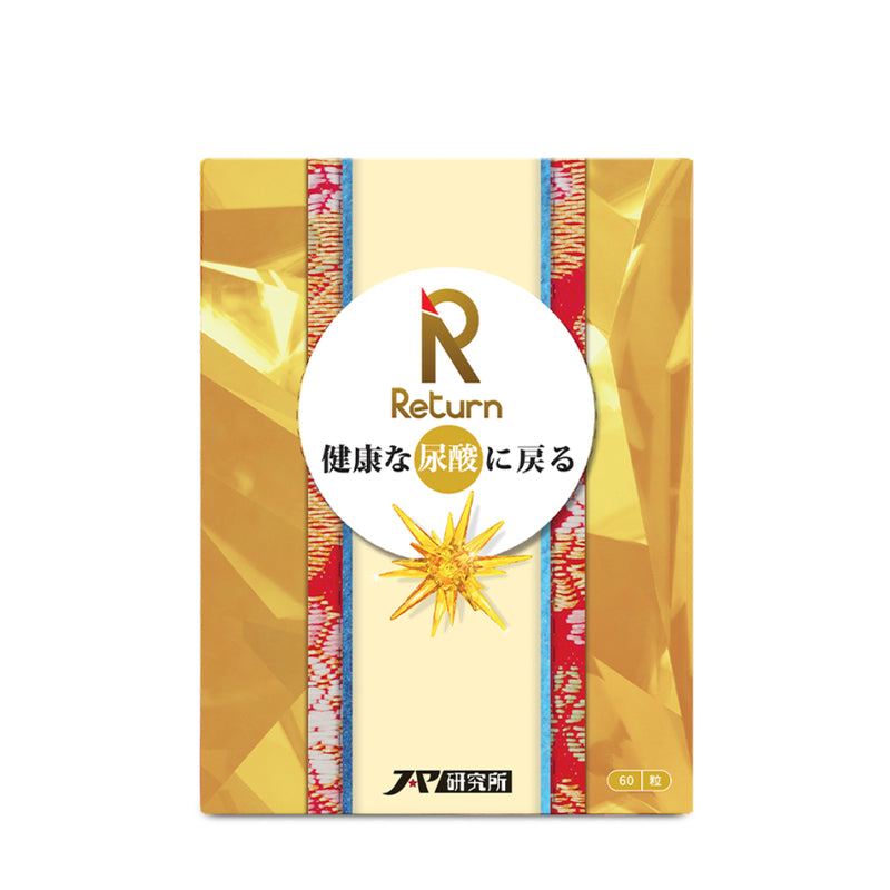Return Uric Ease 60pcs