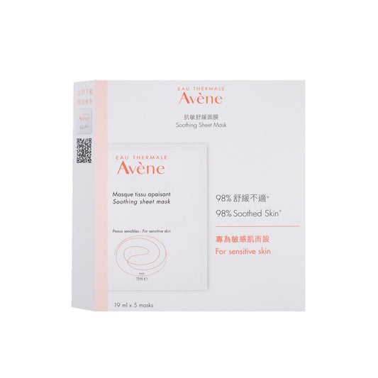 Avene Soothing Sheet Mask 5pcs