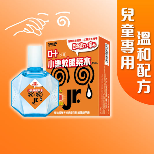 Rohto Junior Eye Drops 15ml