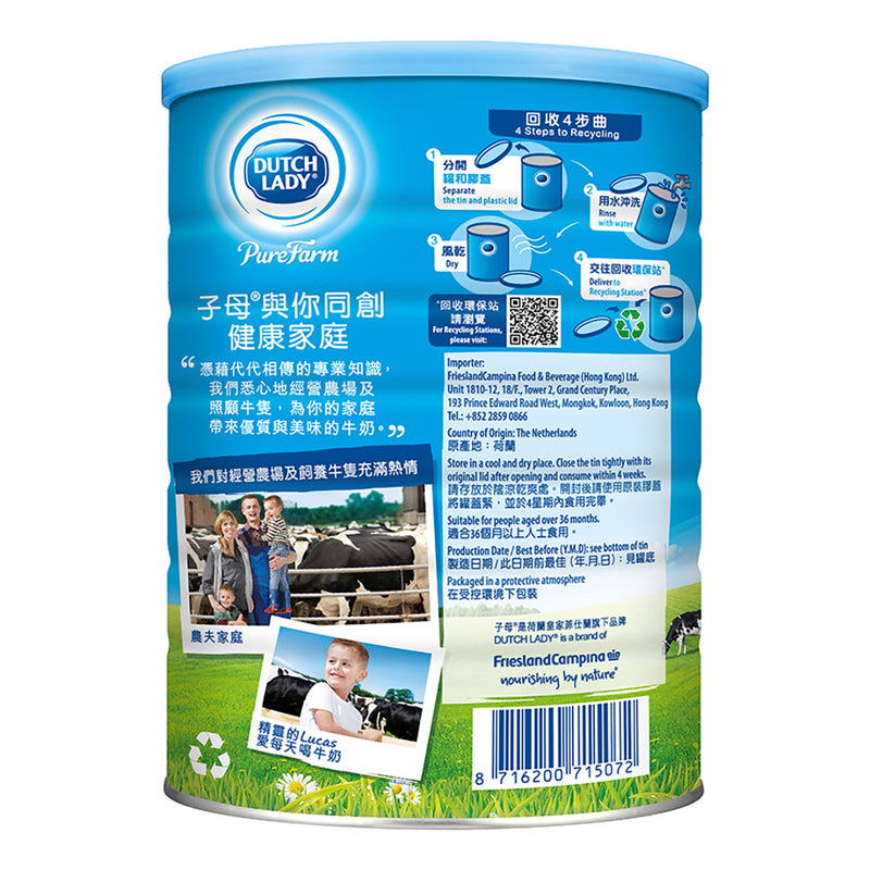 Dutch Lady Instant Full Cream Milk Powder 900g