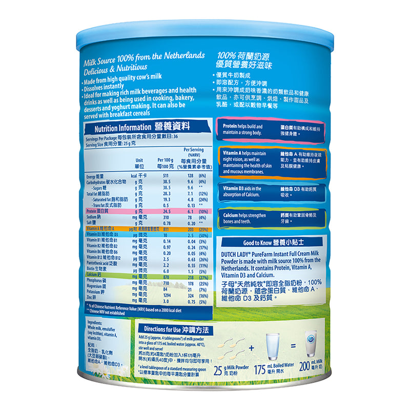 Dutch Lady Instant Full Cream Milk Powder 900g