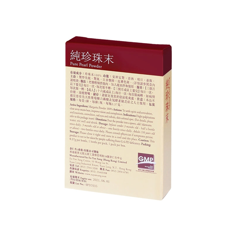 Eu Yan Sang Pure Pearl Powder 1bottle