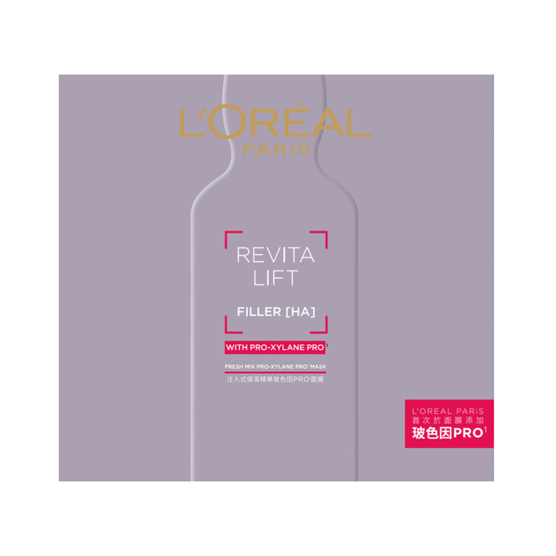 L'Oreal Paris Revitalift Filler [HA] Fresh Mix Pro-Xylane PRO Mask 33g x 5pcs