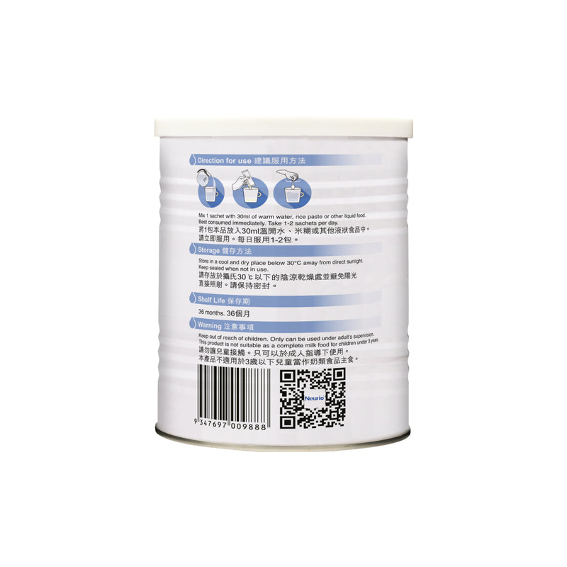Neurio Milk Powder Lactoferrin 60g