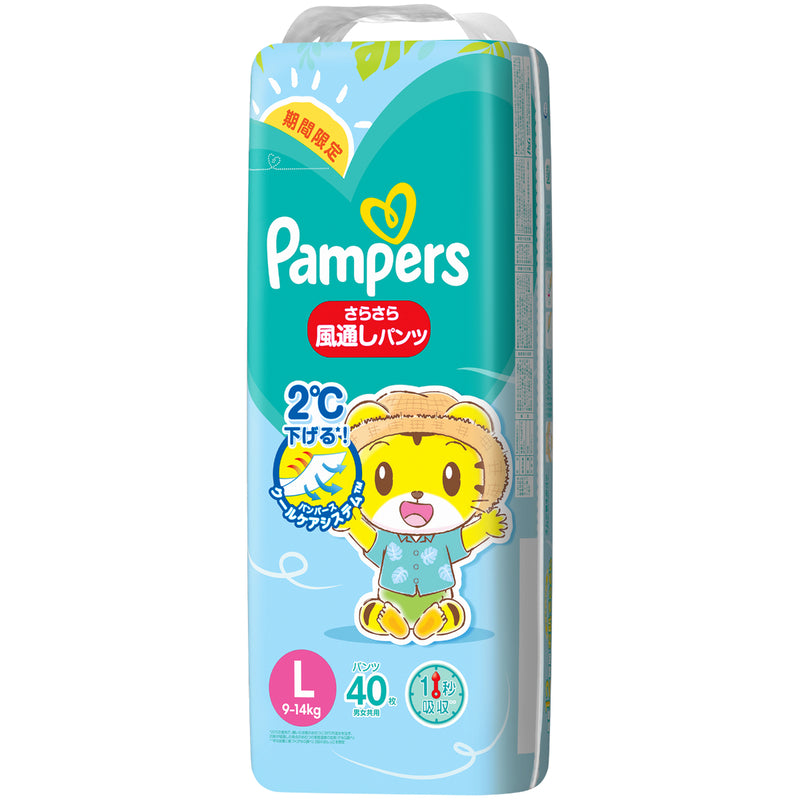 Pampers Ichiban Summer Pants LG 40pcs