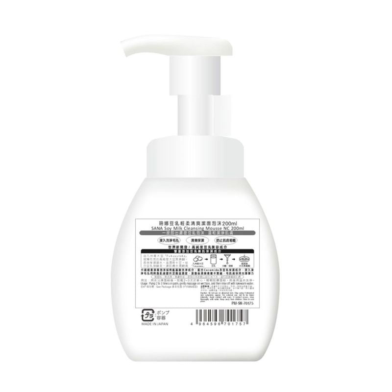 Sana Soymilk Cleansing Mousse 200ml
