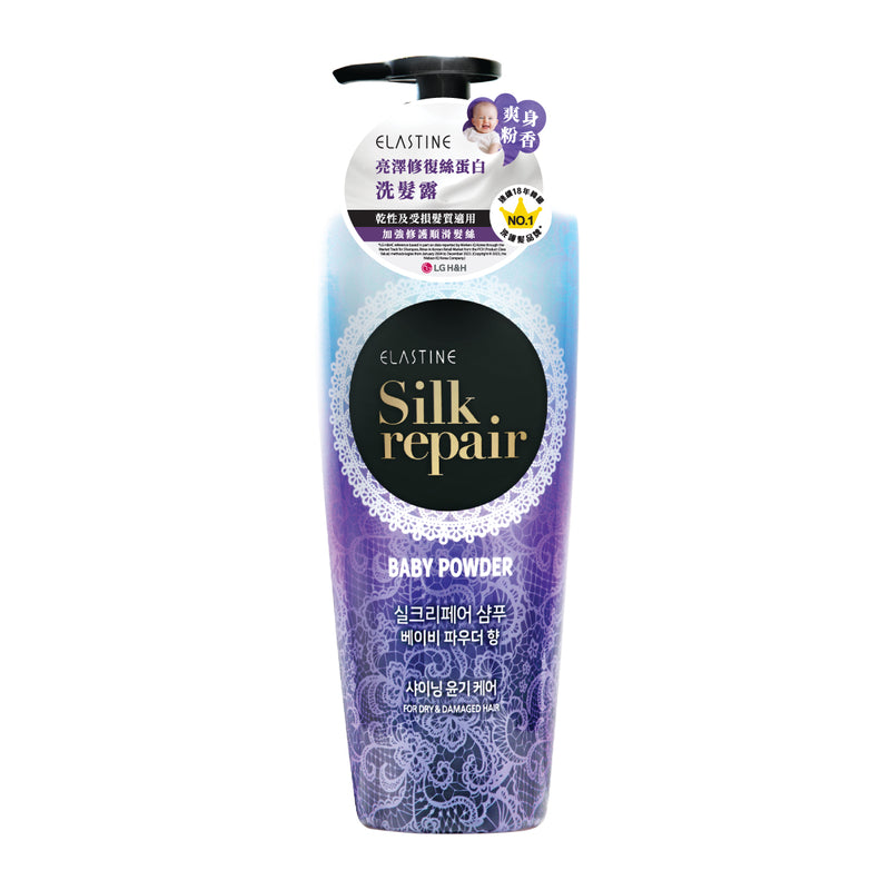 Elastine Silk Repair Shining Baby Powder Scent Shampoo 550ml