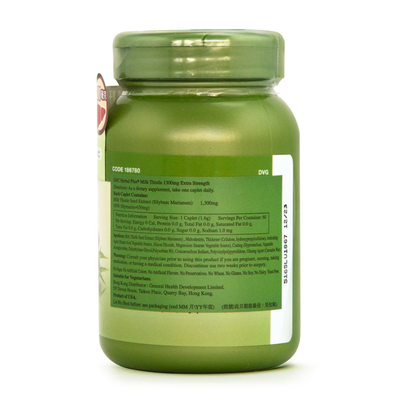 GNC Milk Thistle Extra Strength 1300mg 60pcs