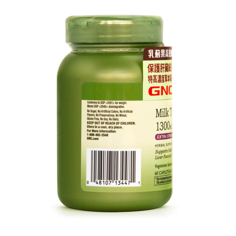 GNC Milk Thistle Extra Strength 1300mg 60pcs