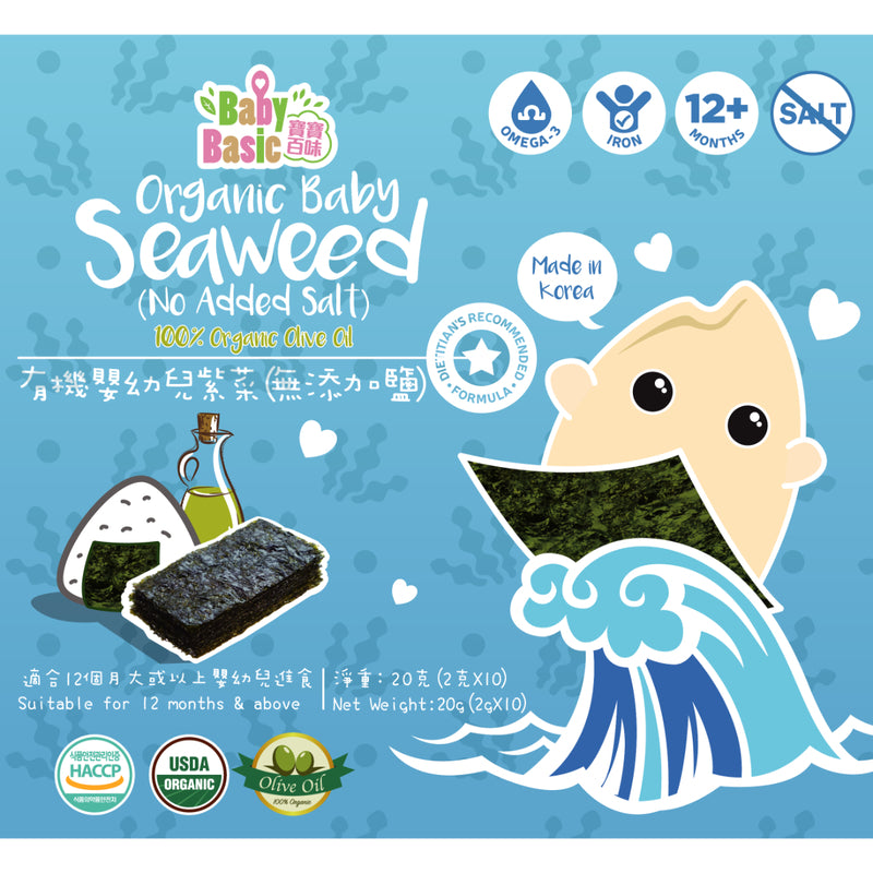 Baby Basic Organic Baby Seaweed (No Added Salt) 20g