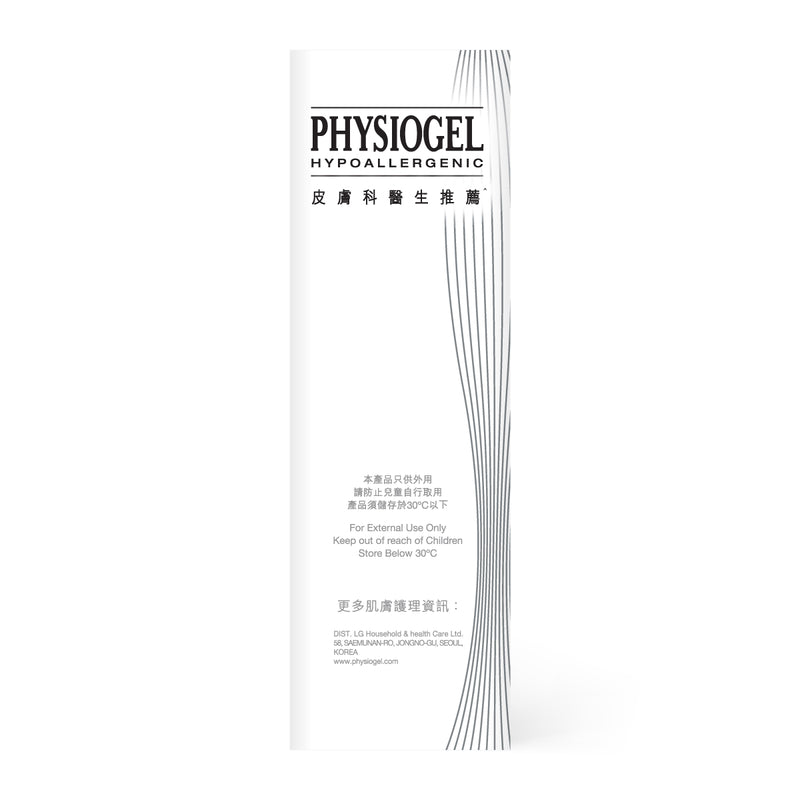 Physiogel Calming Relife A.I. Cream 100ml x 2pcs