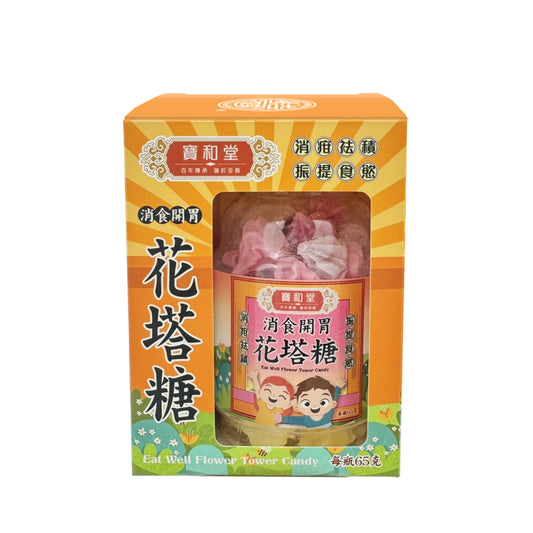 Po Wo Tong Eat Well Flower Tower Candy 50pcs