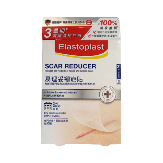 Elastoplast Scar Reducer 21pcs