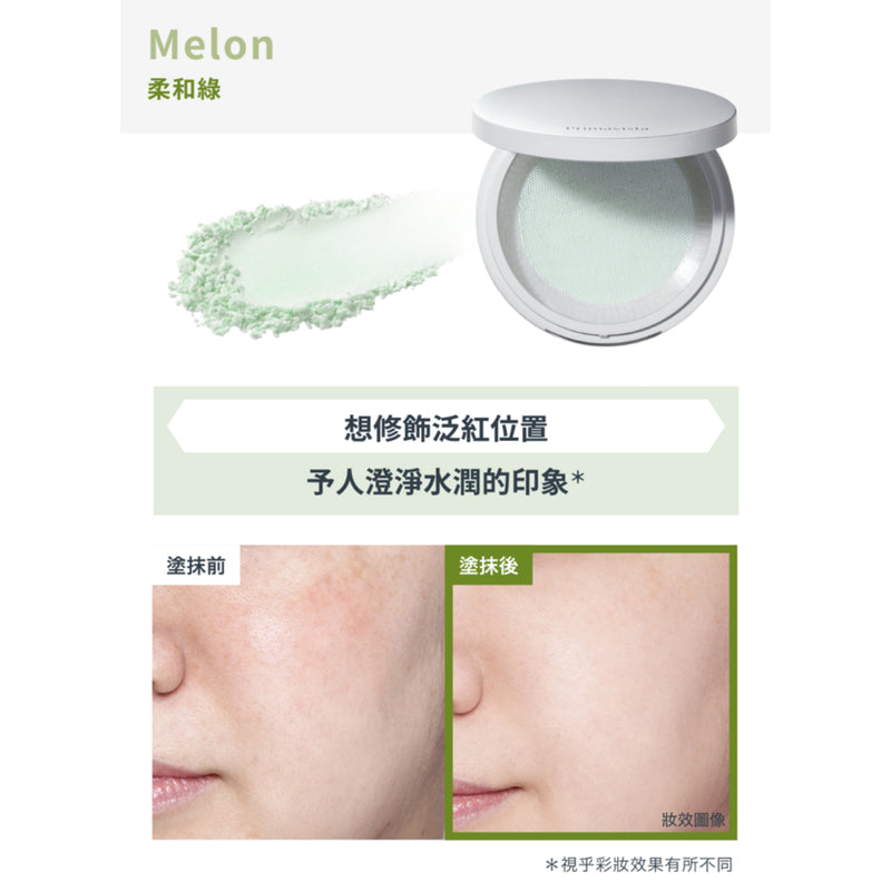 Sofina Primavista Blurring Powder Refill (Melon) 1pc