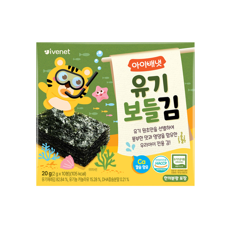 Ivenet Bebe Organic Seaweed Laver 2g x 10 Bags