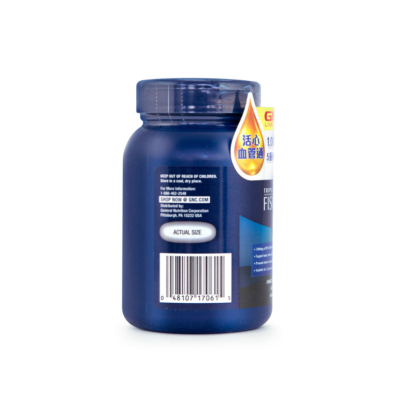 GNC Triple Strength Fish Oil 60pcs