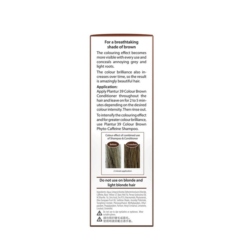 Plantur 39 Colour Brown Conditioner 150ml