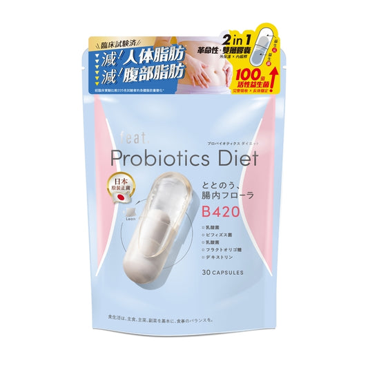 feat. Probiotics Diet 30 Capsules