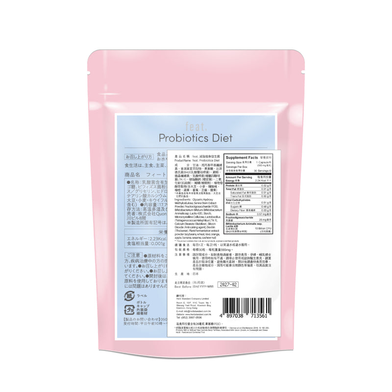 feat. Probiotics Diet 30 Capsules