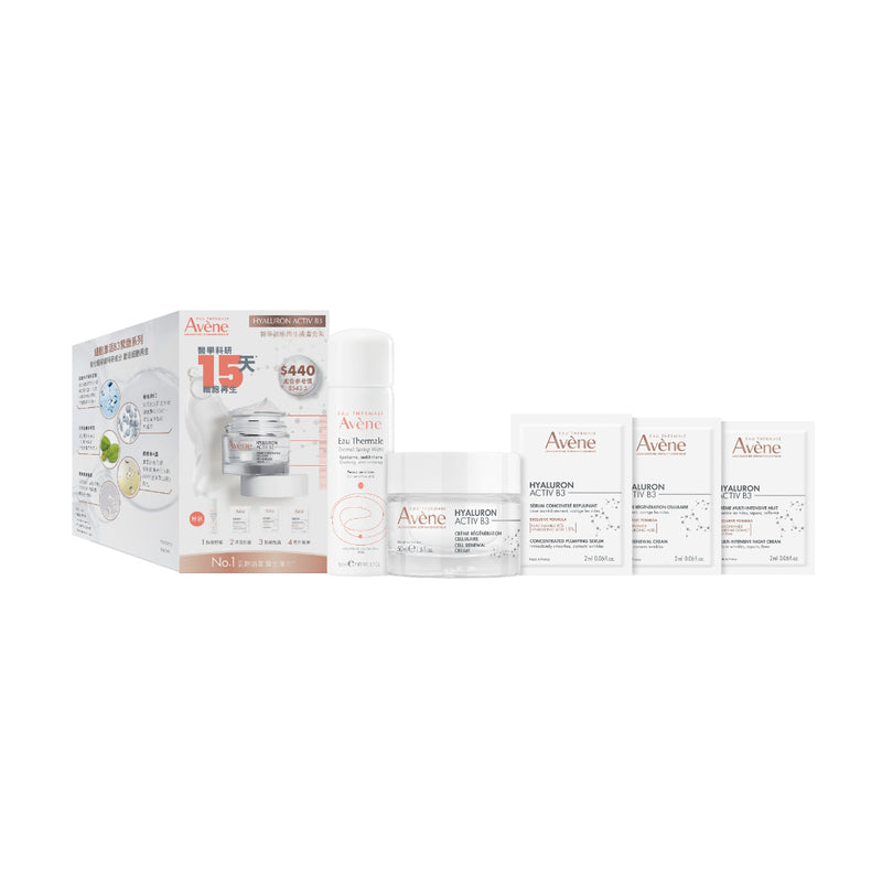 Avène Hyaluron Activ B3 Cell Renewal Cream Set-Spring Water 50ml+Serum 2ml+Cream (50+2)ml+Cream 2ml)