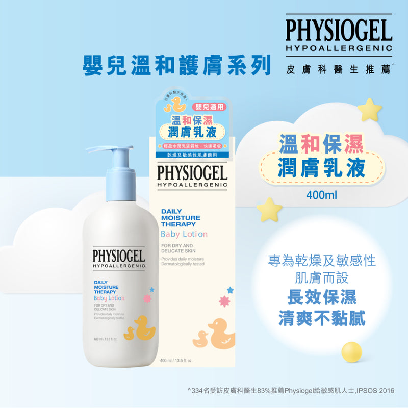 Physiogel Daily Moisture Therapy Baby Lotion 400ml