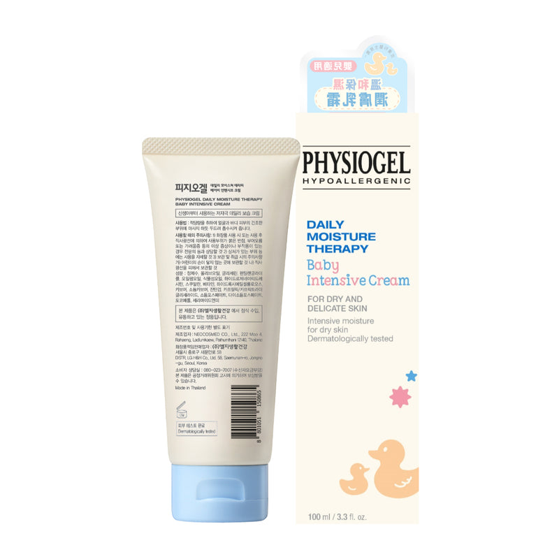 Physiogel Daily Moisture Therapy Baby Intensive Cream 100ml