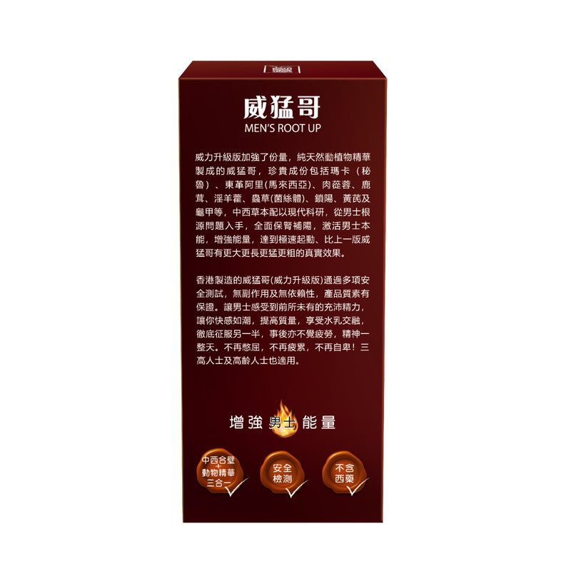 Recovery Formula Men's Root Uppcs 80 Capsules