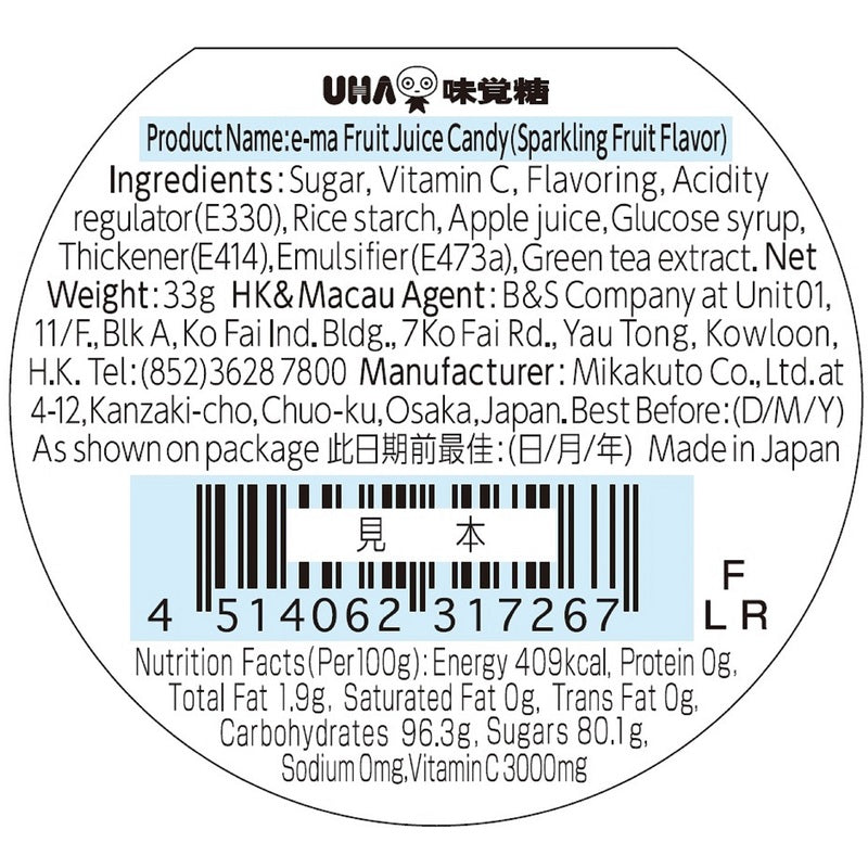E-Ma Mixed Fruit Juice Candy 33g