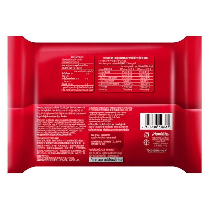 Ritz Tray(Cheese) 243g