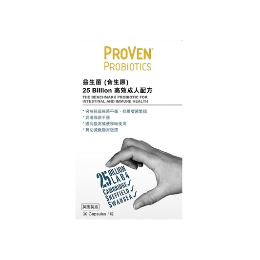 Proven Adult Probiotics 30pcs