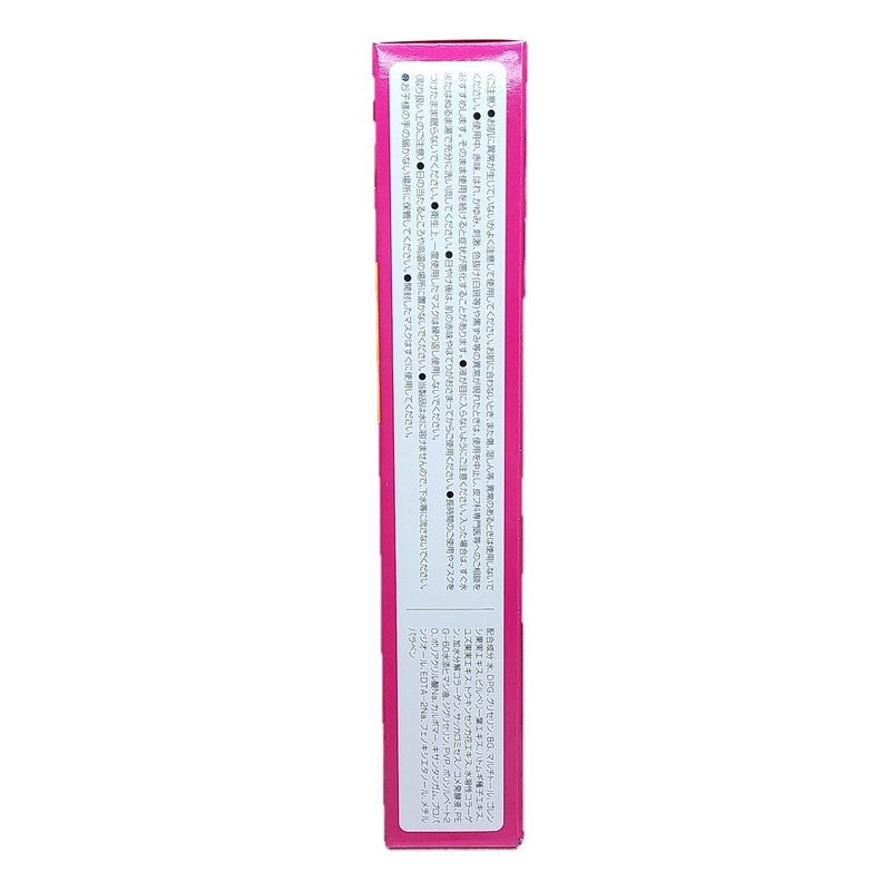 Kracie Hadabisei Aging Care 3D Mask 4pcs