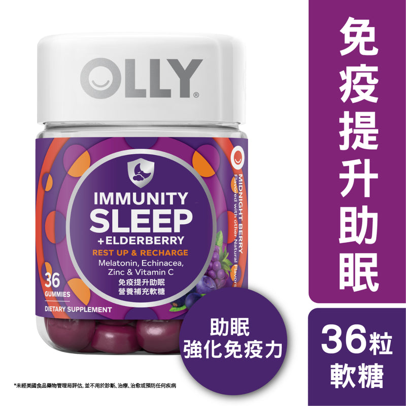 Olly Immunity Sleep Gummy Supplemet 36pcs