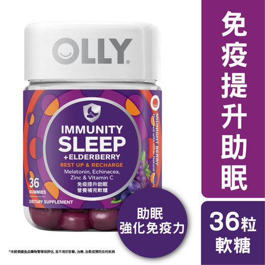Olly Immunity Sleep Gummy Supplemet 36pcs