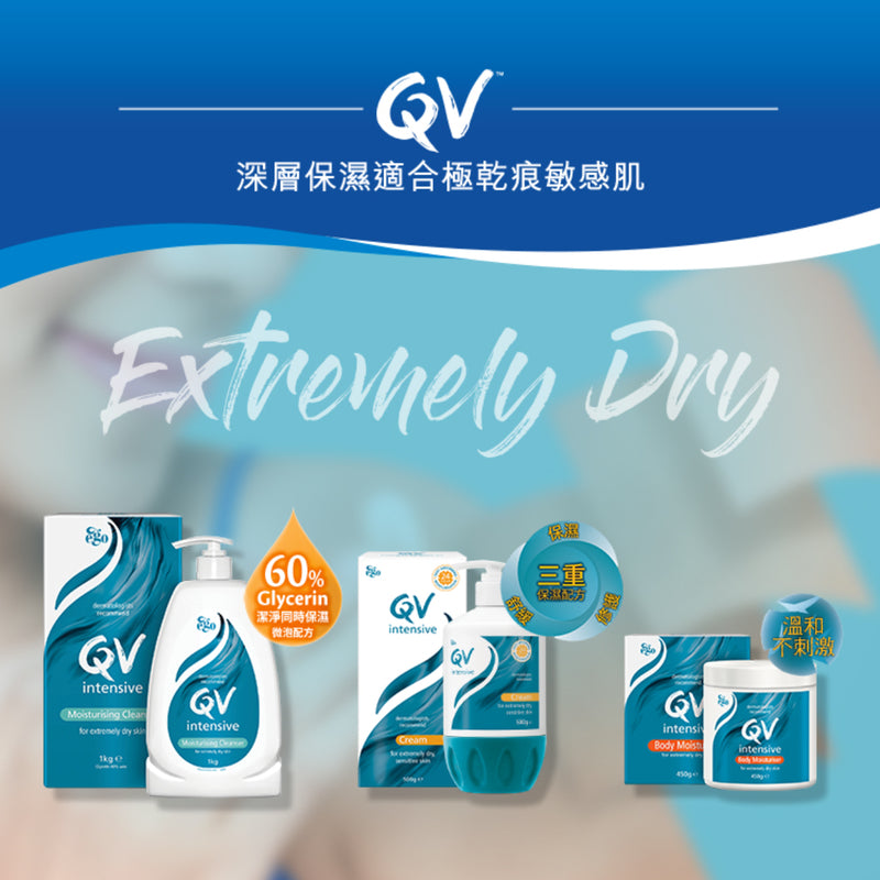 Qv Intensive Moisturising Cleanser 1KG