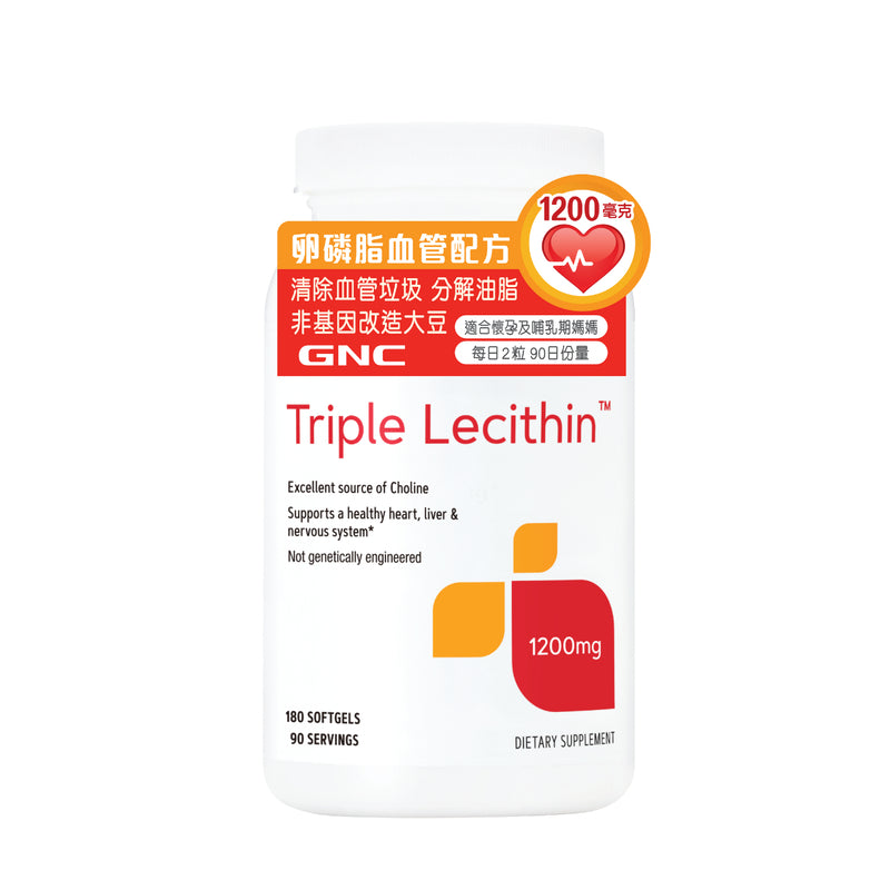 GNC Triple Lecithin 1200mg 180s
