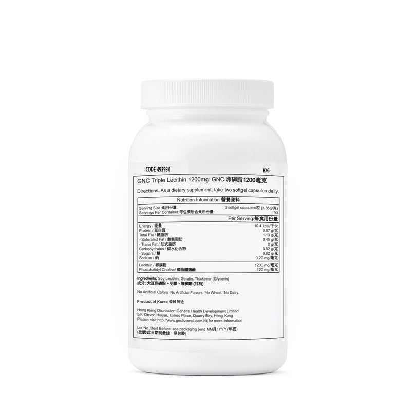 GNC Triple Lecithin 1200mg 180s