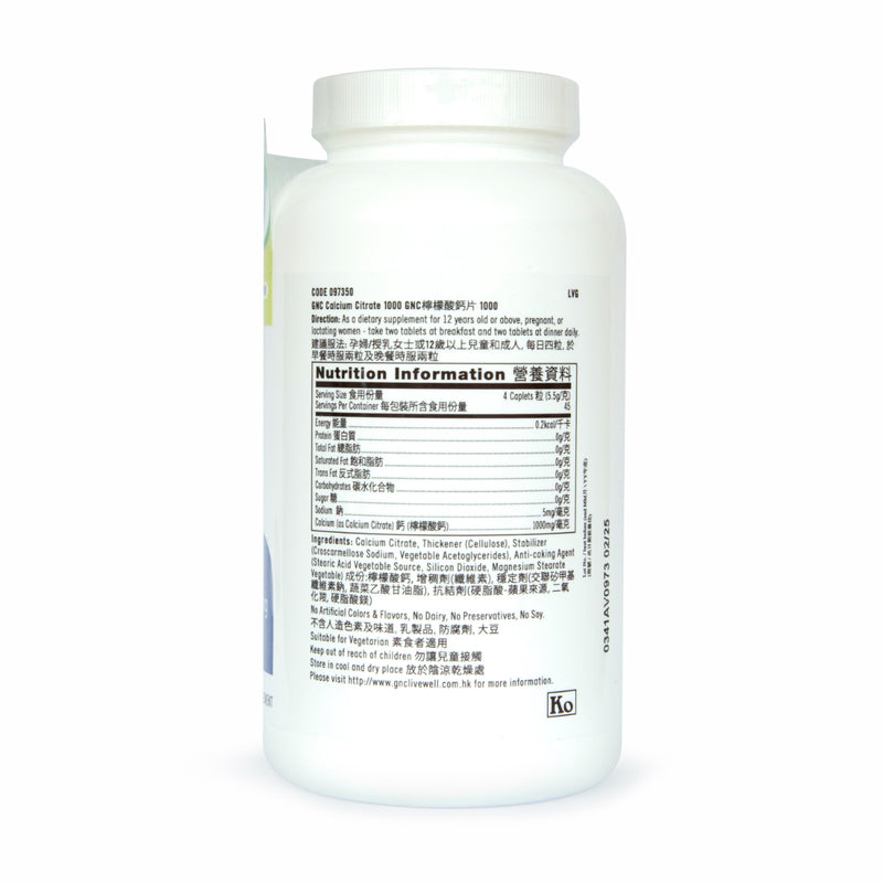 GNC Calcium Citrate1000 180pcs