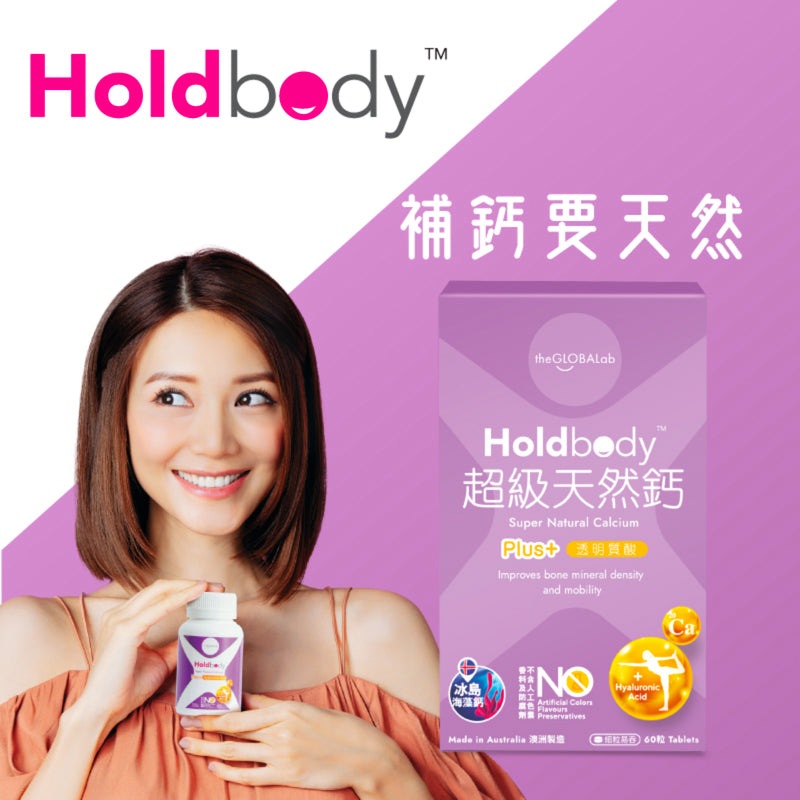 Holdbody Super Natural Calcium 60 Tablets