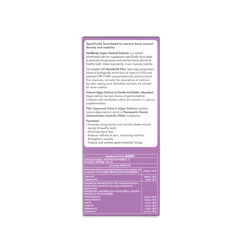 Holdbody Super Natural Calcium 60 Tablets
