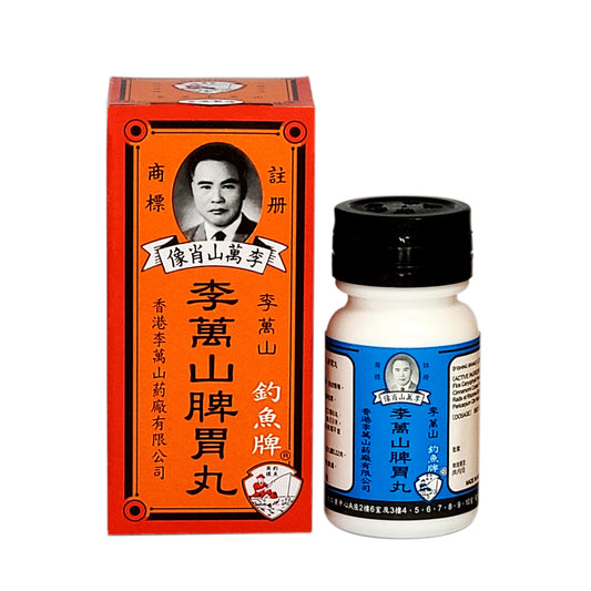 Lee Man Shan Fishing Brand Lee Man Shan Pills 35 Pills