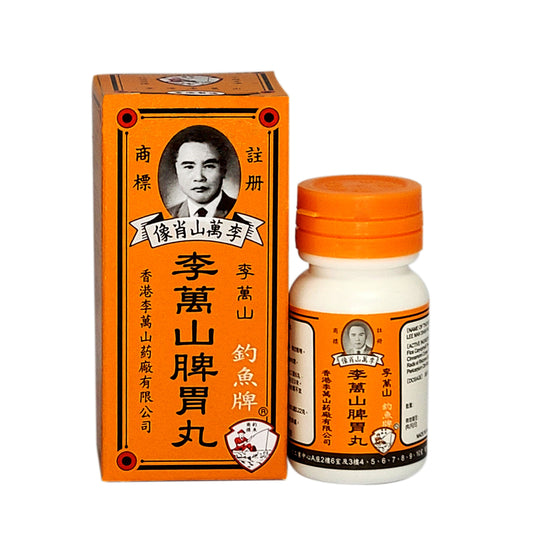 Lee Man Shan Fishing Brand Lee Man Shan Pills 50 Pills