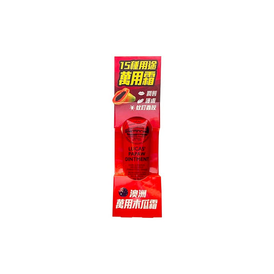 Lucas Papaw Ointment 15g