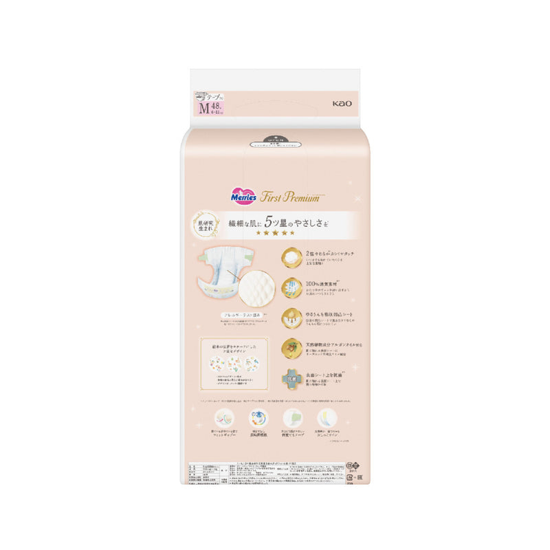 Merries First Premium Tape M 48pcs