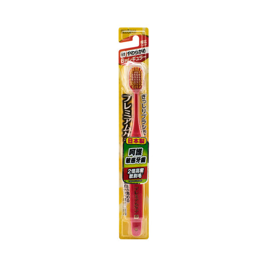 Ebisu Super Care Toothbrush (Soft) 1pc (Random Colour)