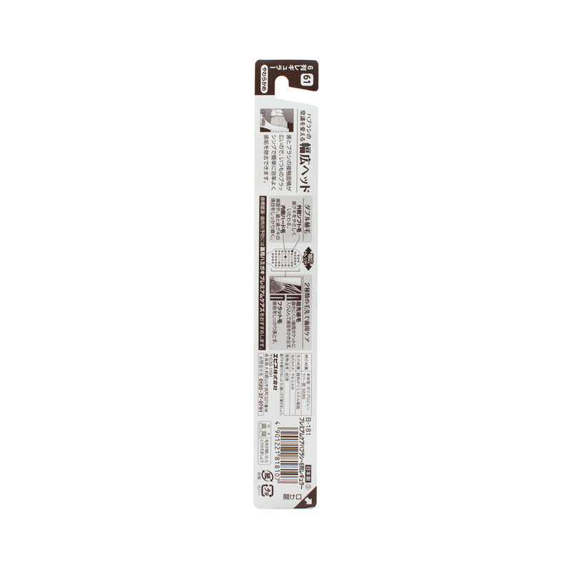 Ebisu Super Care Toothbrush (Soft) 1pc (Random Colour)