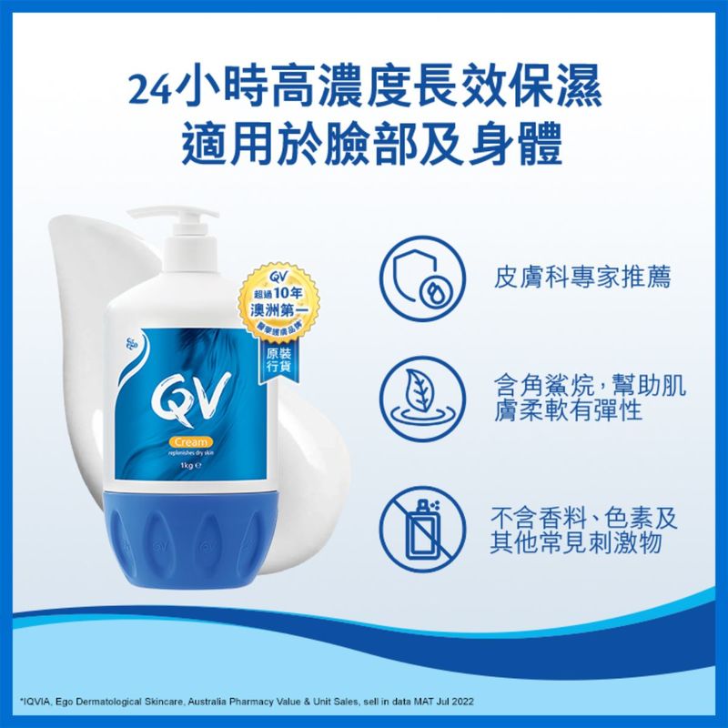 Qv Cream 1000g