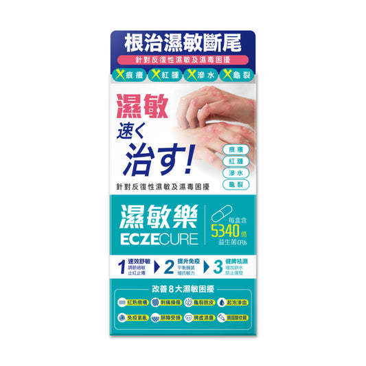 Colli-G Eczecure 30pcs