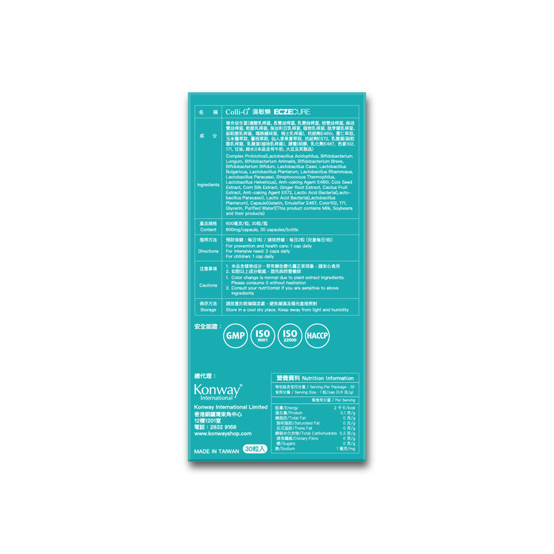 Colli-G Eczecure 30pcs