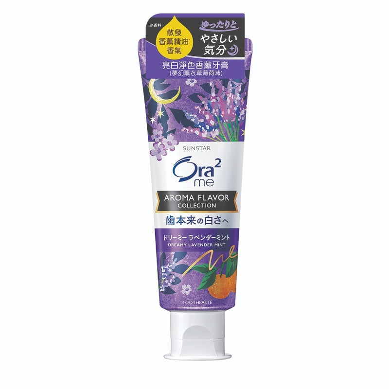 Ora2 me Aroma Flavour Collection Toothpaste (Dreamy Lavender Mint) 130g